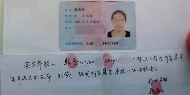 1578364589548483.jpg 1_看图王.jpg